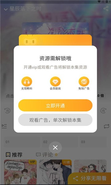 觅蜂fm3