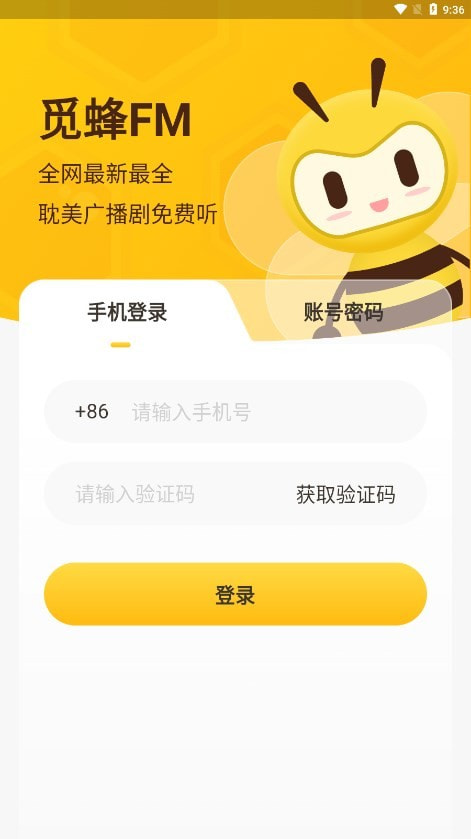 觅蜂fm2
