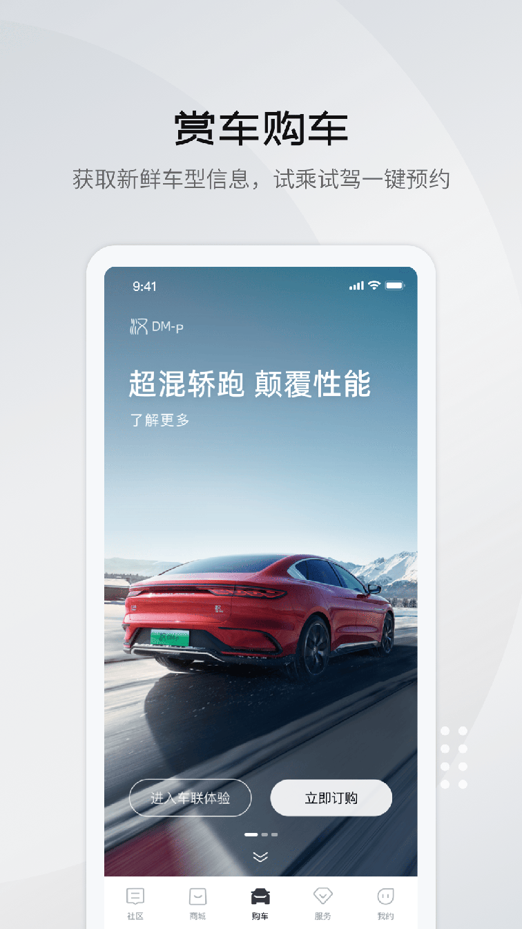 比亚迪王朝0