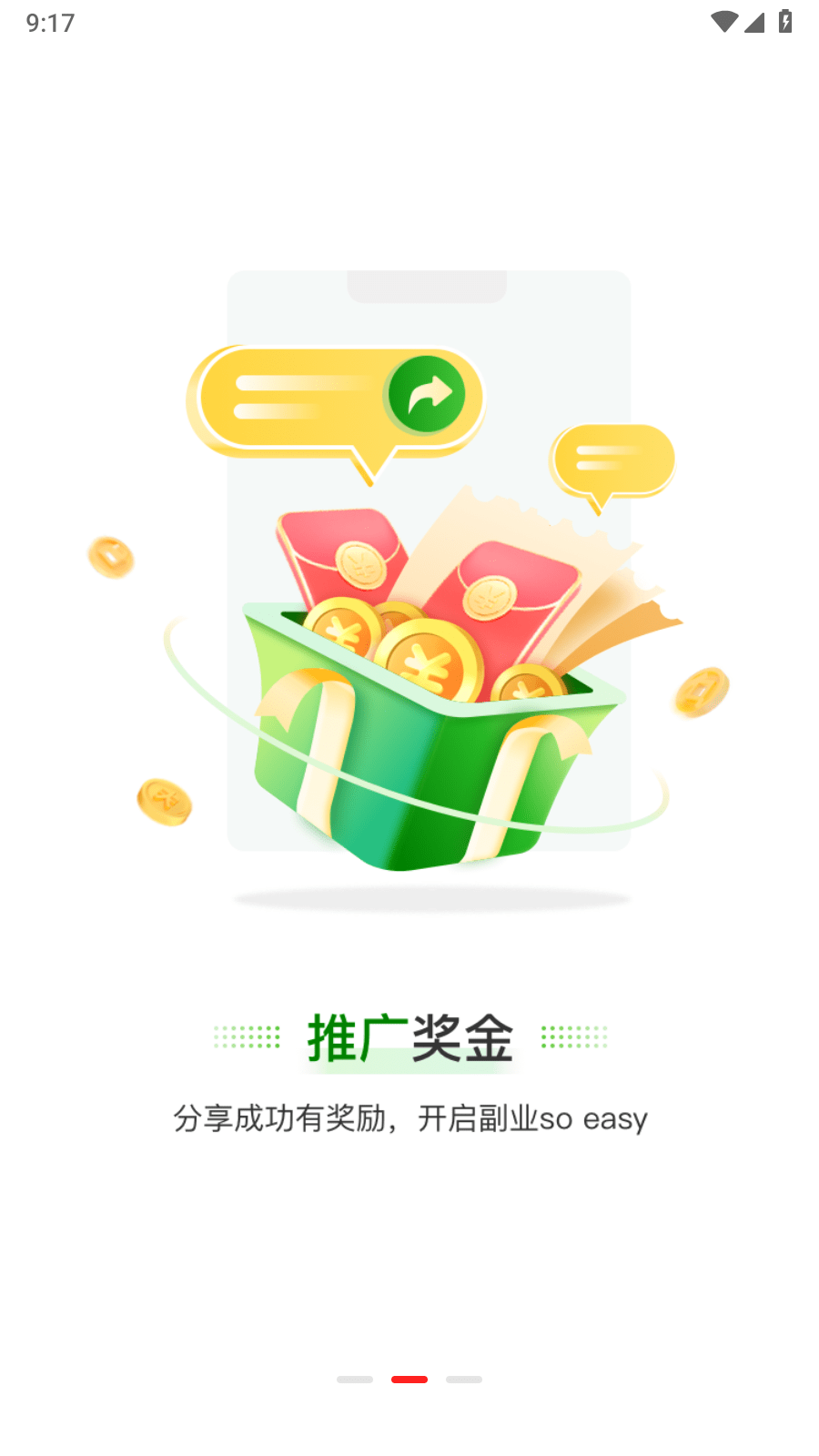 财源律动1