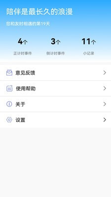 友时1