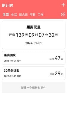 友时0