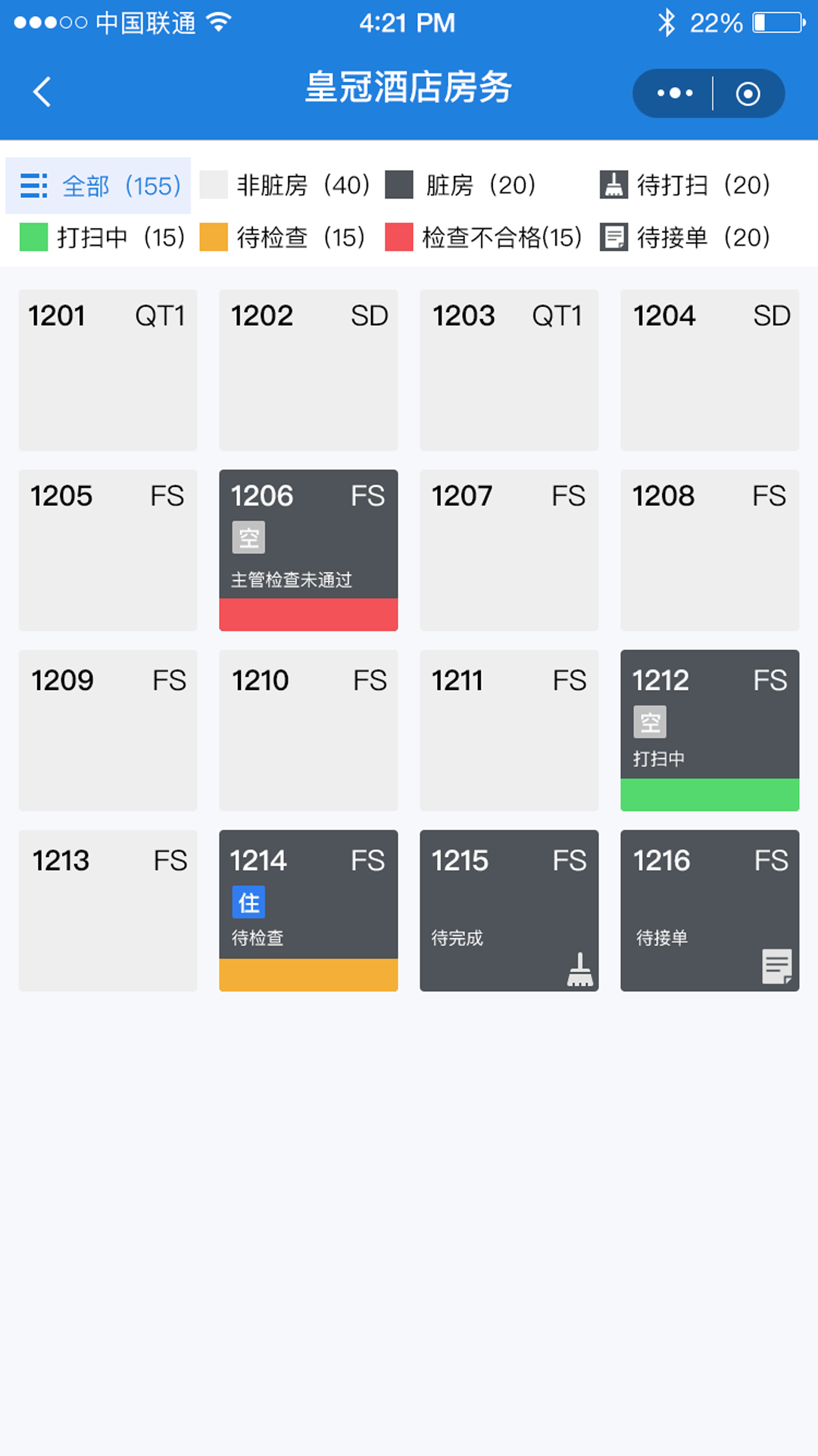 云智住1
