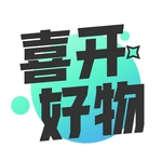 喜开好物免费下载手机版