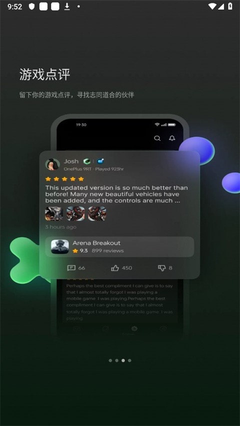 heytap games2