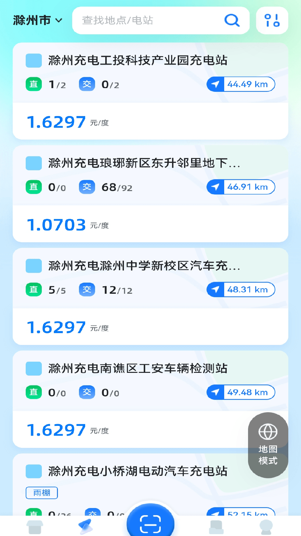 滁州充电汽车充电1