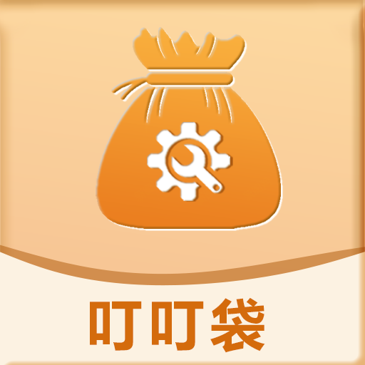 叮叮袋免费版安卓下载安装