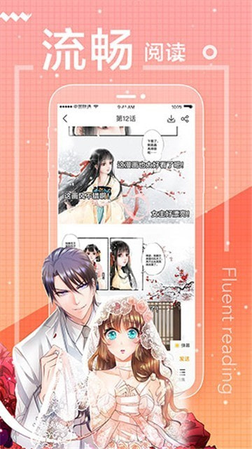晴天漫画0