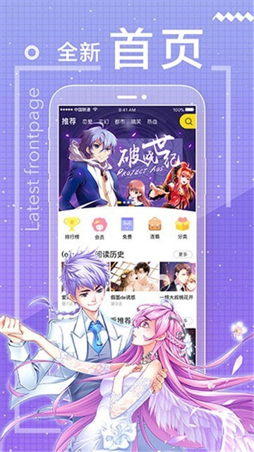 晴天漫画2