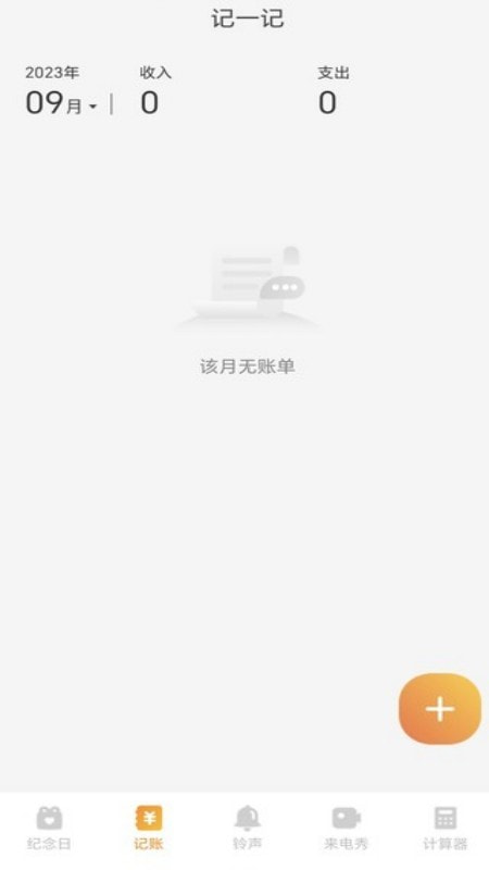 超秀来电1