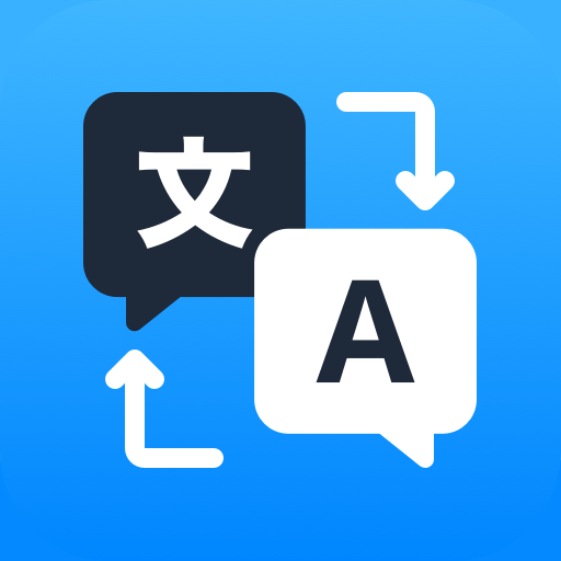 全能翻译宝新版下载