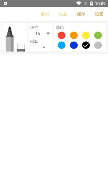 星环涂鸦2