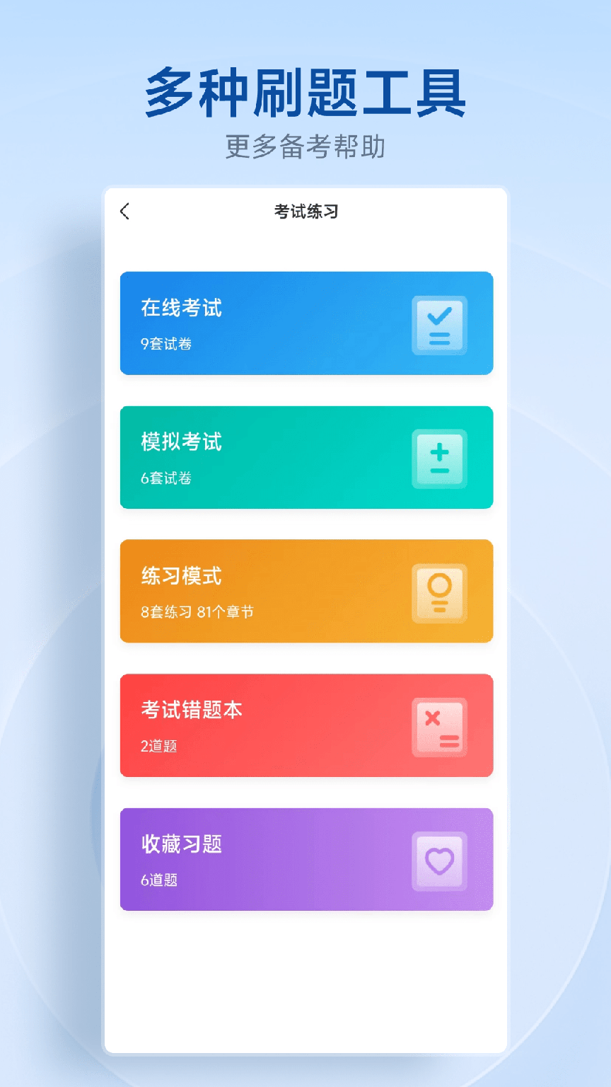 中匠未来1