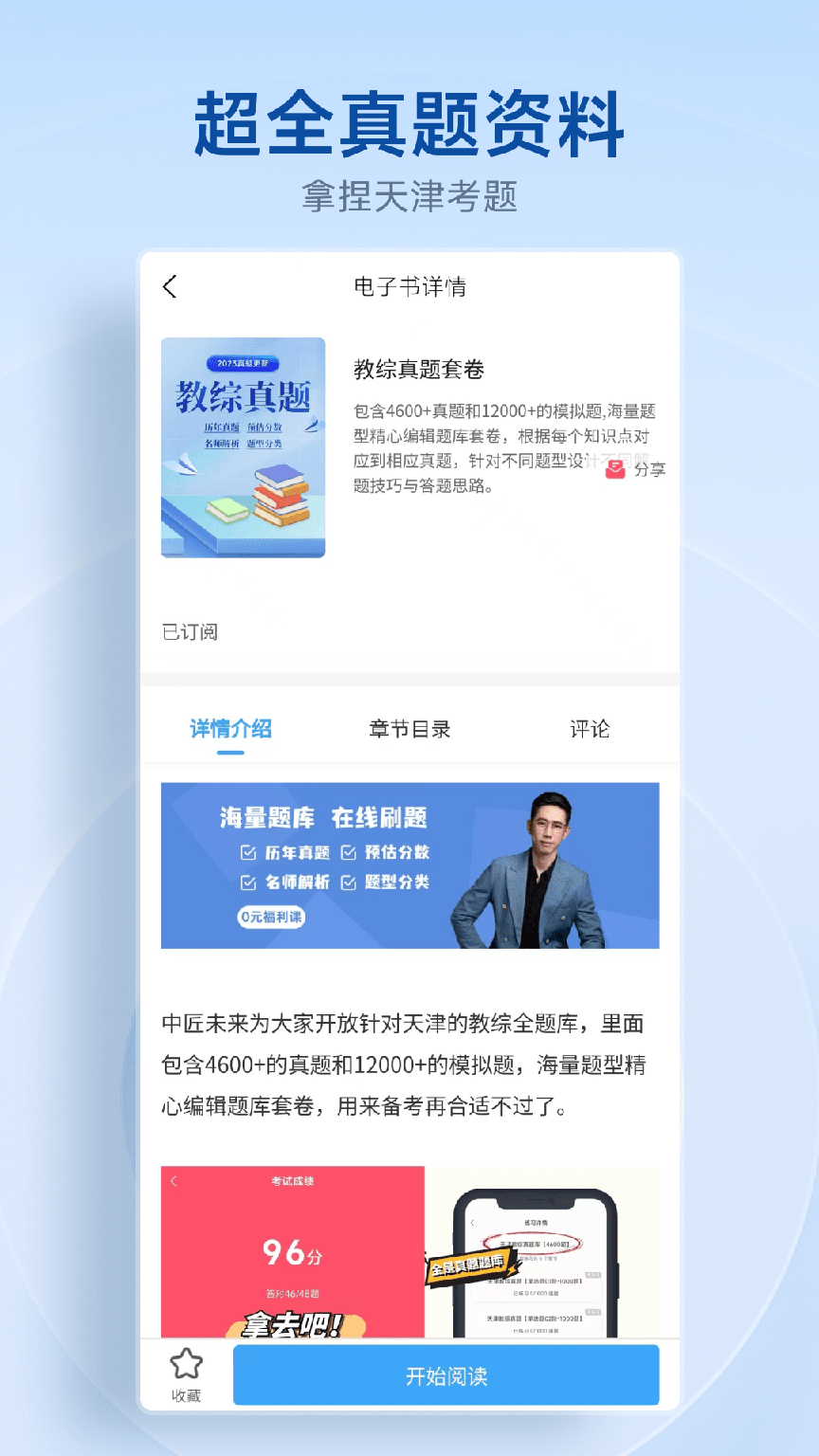 中匠未来0