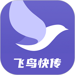飞鸟快传助手完整版下载