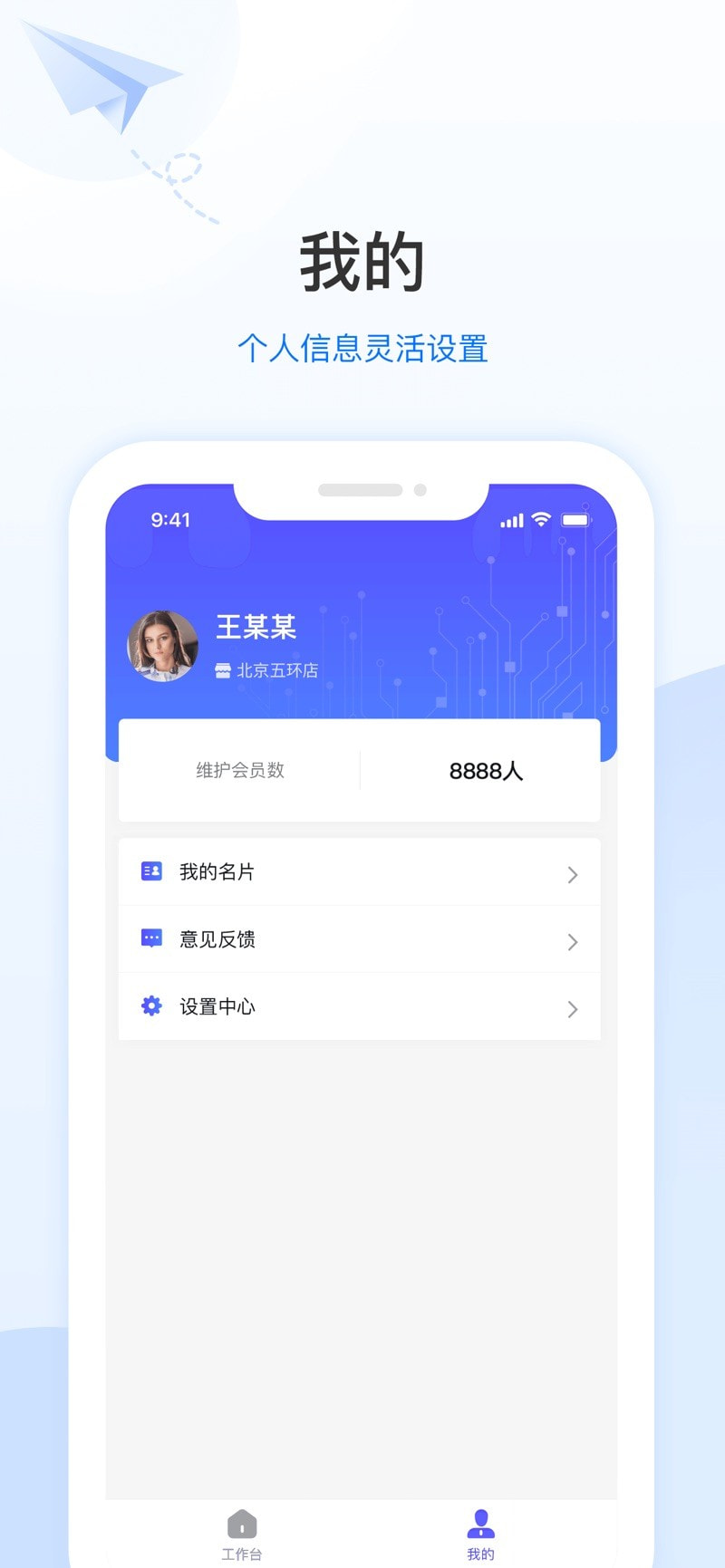 白客合一3