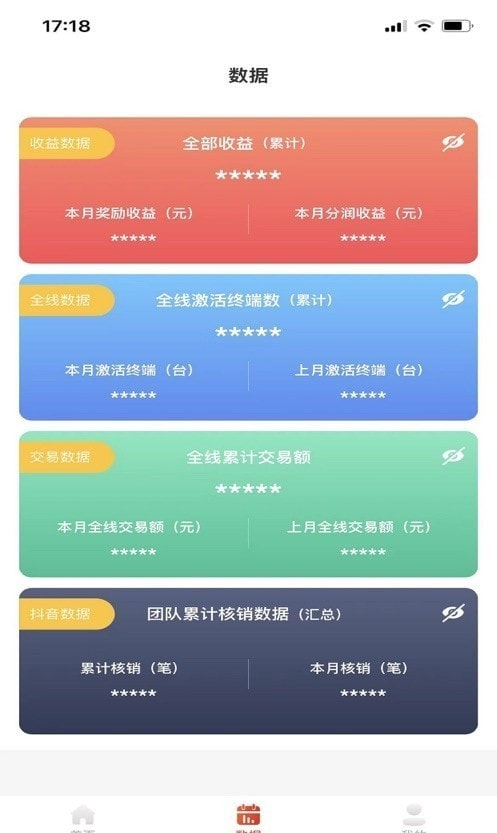 米易管家0