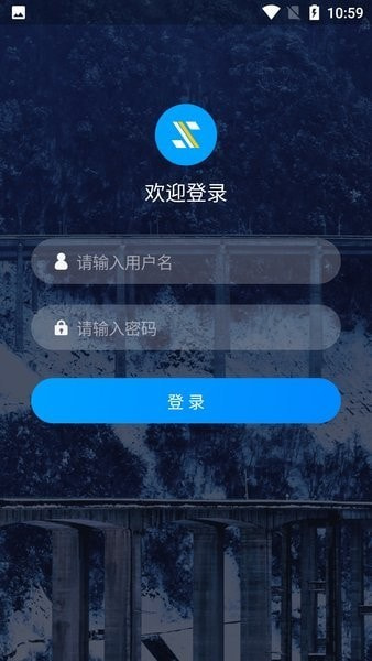 川高服务区管理系统1