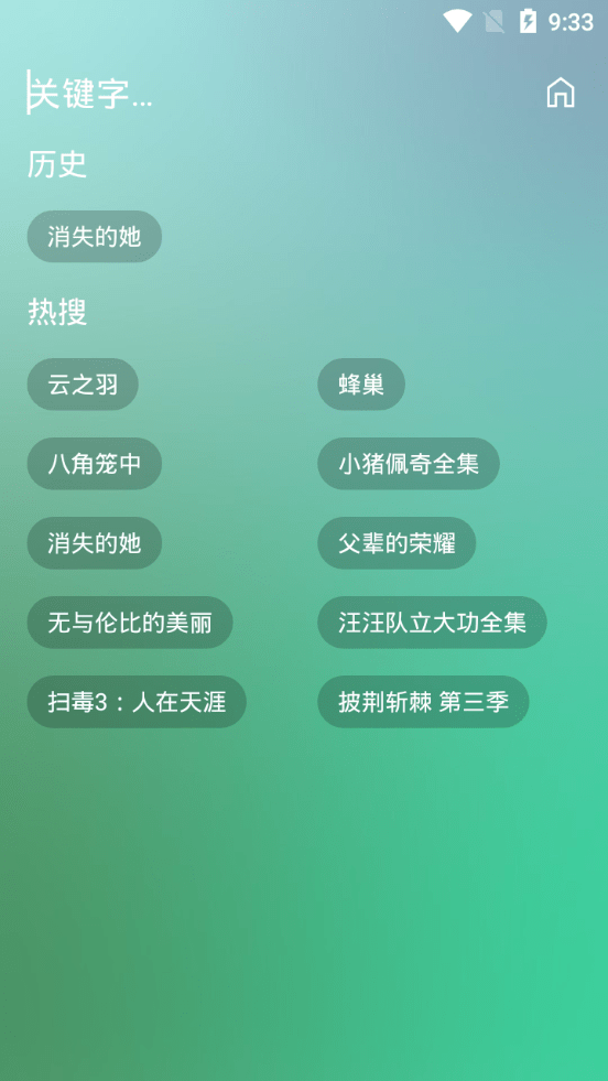 蜂蜜3