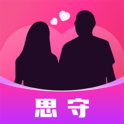 思守手机下载