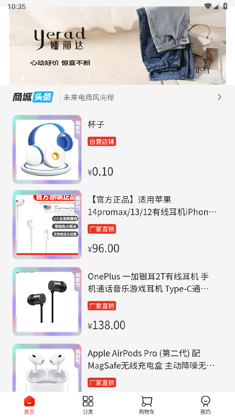 九域臻选3