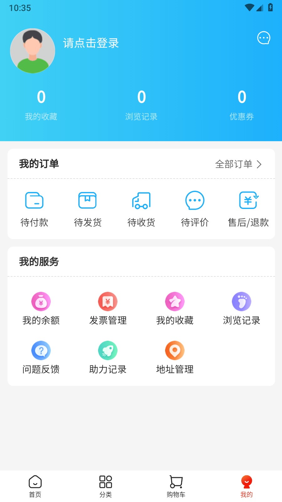 九域臻选0