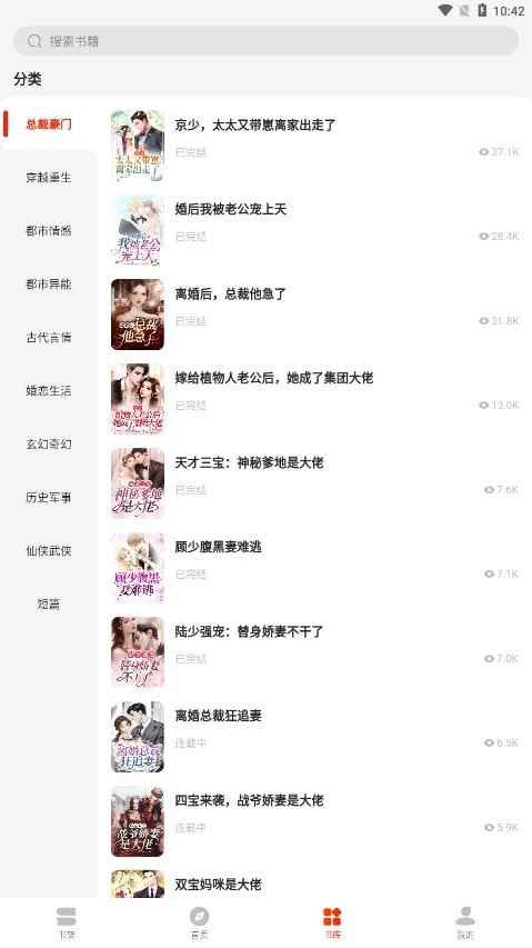 开读小说0
