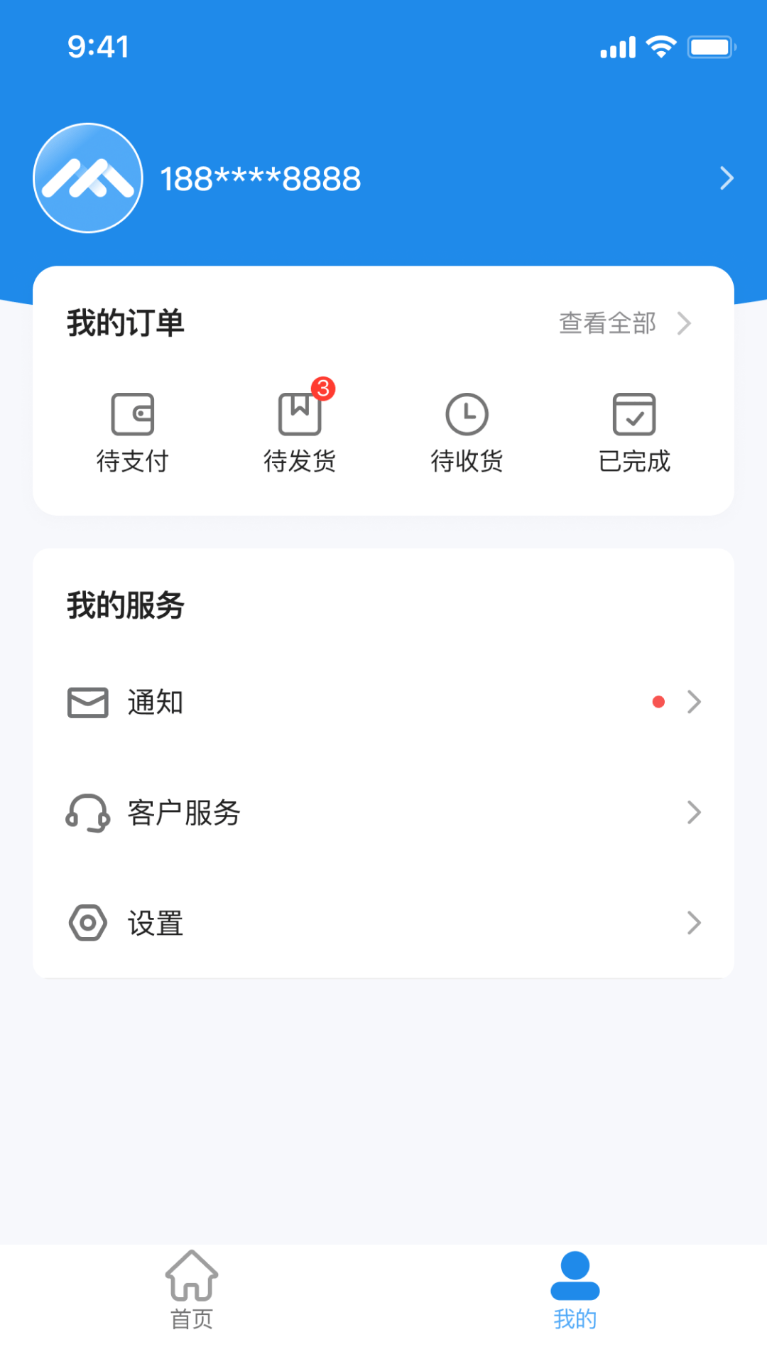 脉纷纷1