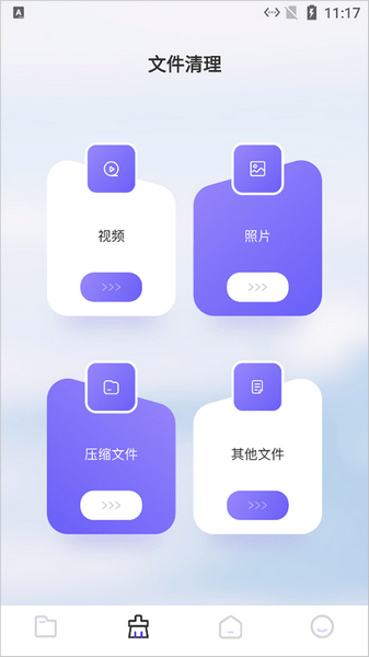 Recuva数据恢复助手3