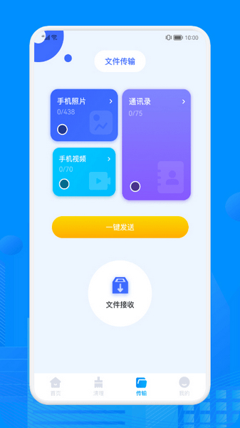 Recuva数据恢复助手2