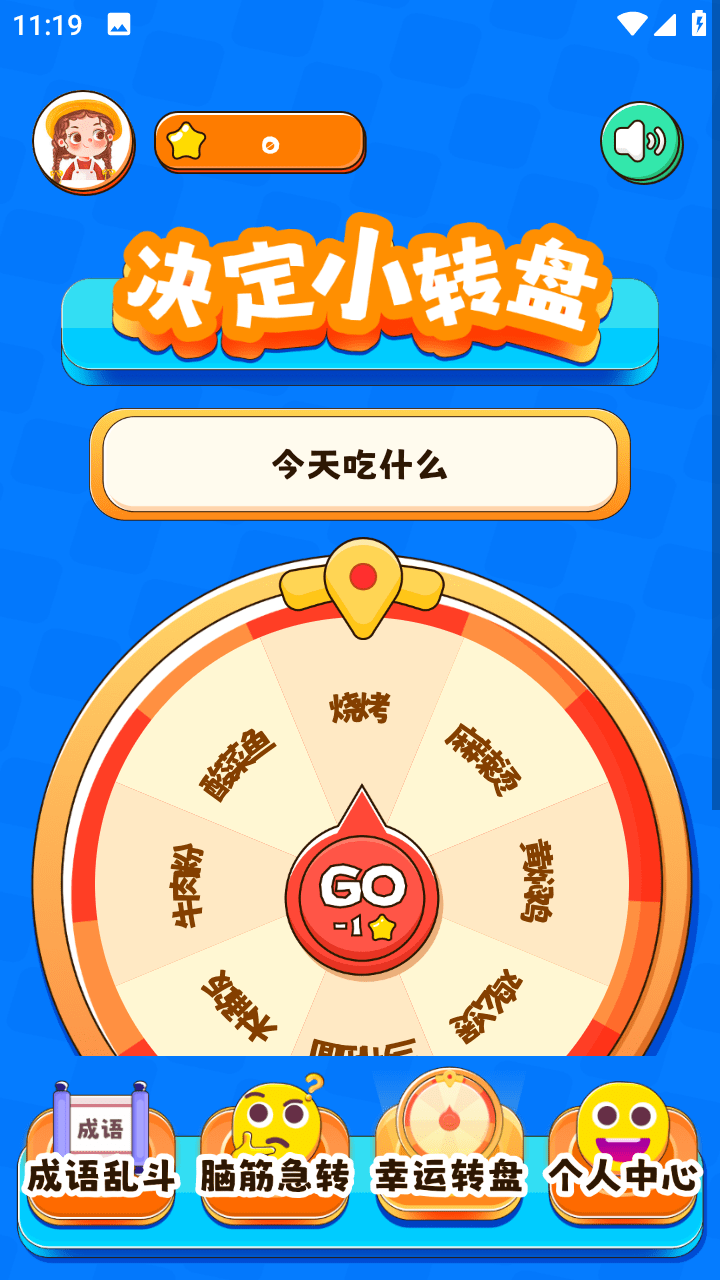 2334乐园3
