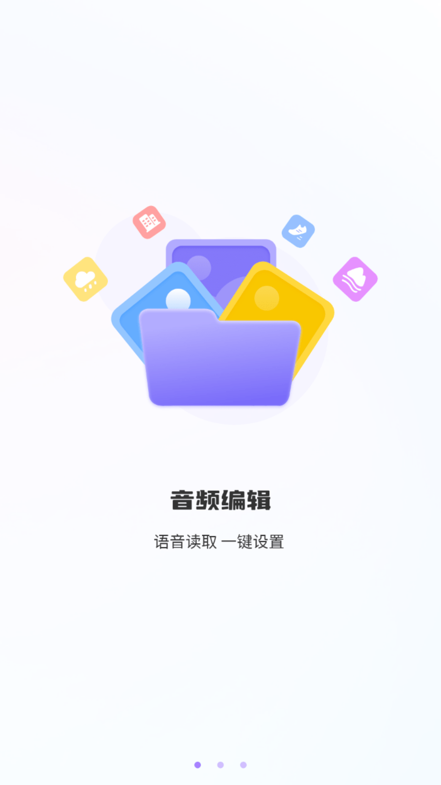 投屏电视助手2