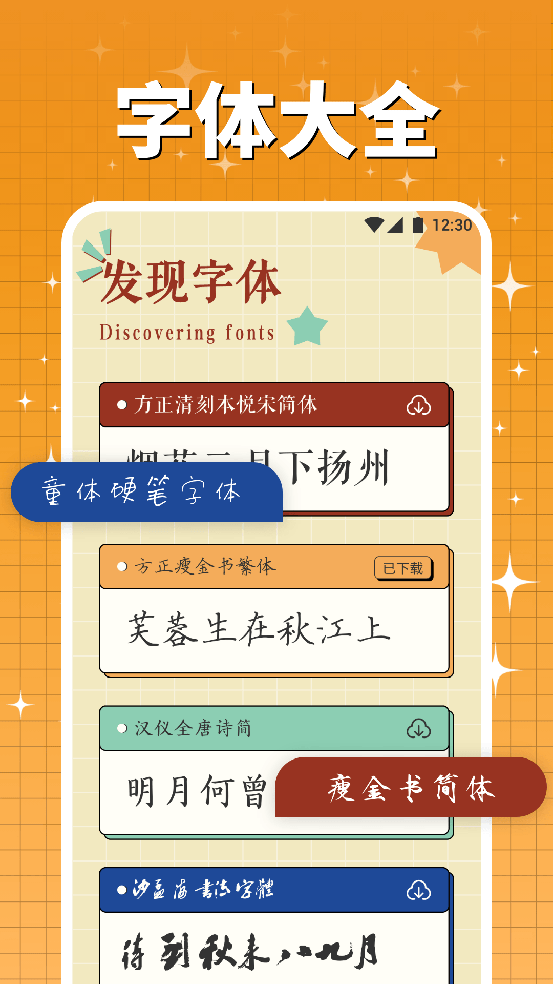 字由库0