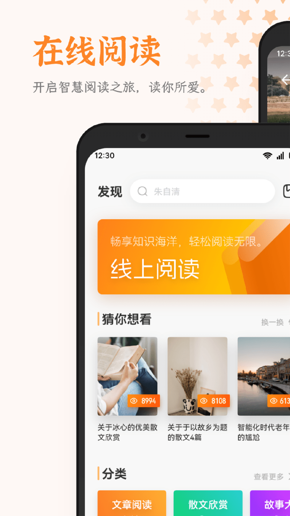 芝麻阅读器3