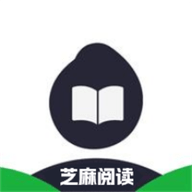 芝麻阅读器下载安装免费正版