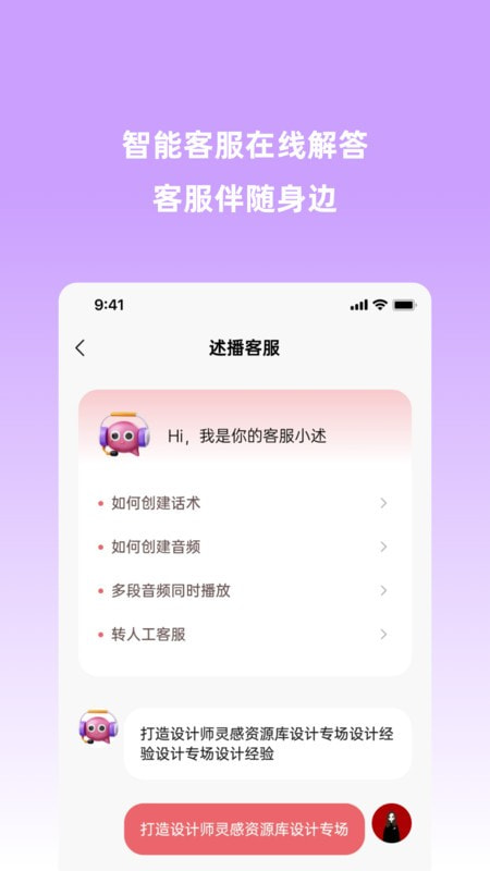 云播助手3