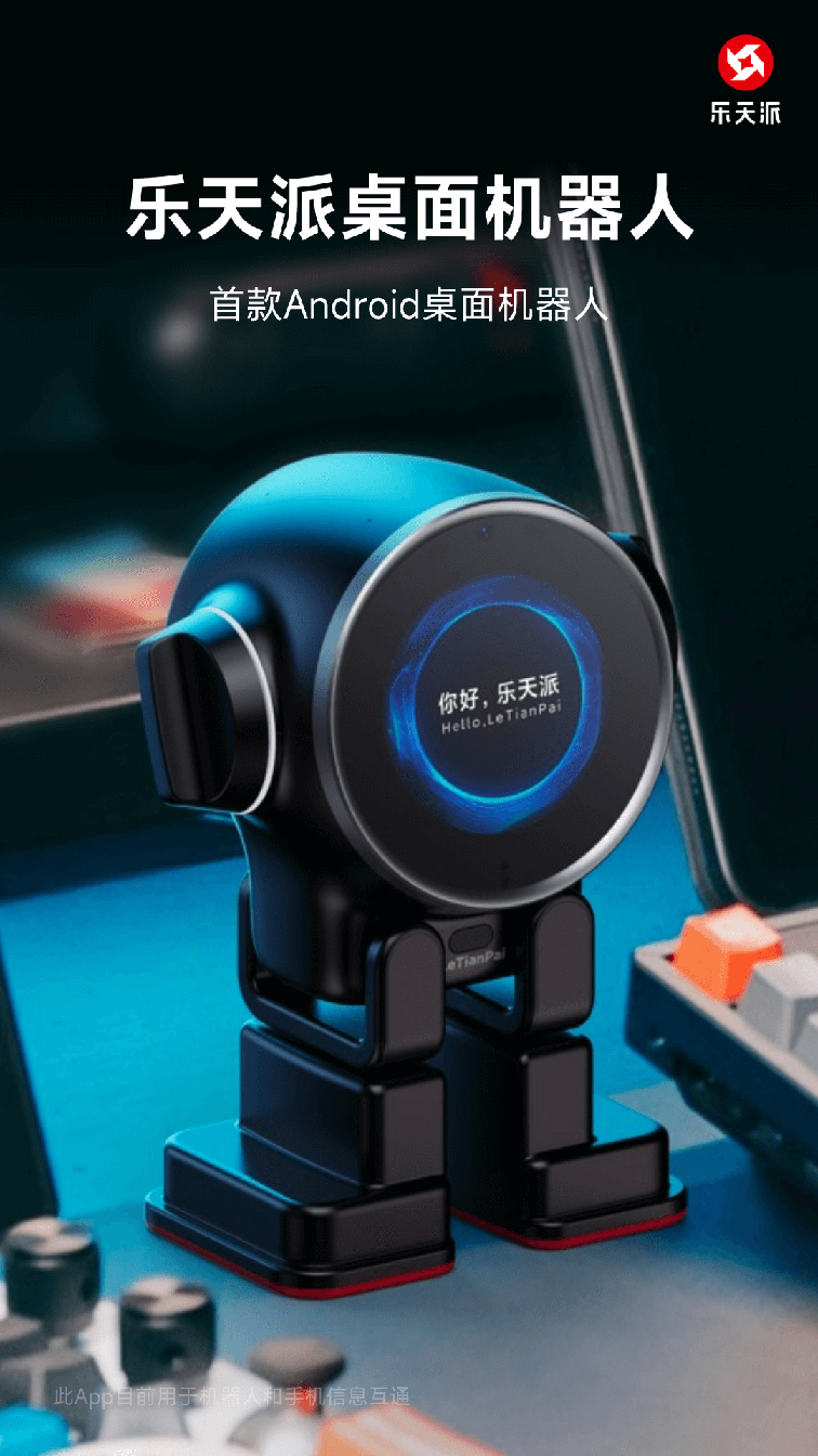 乐天派0