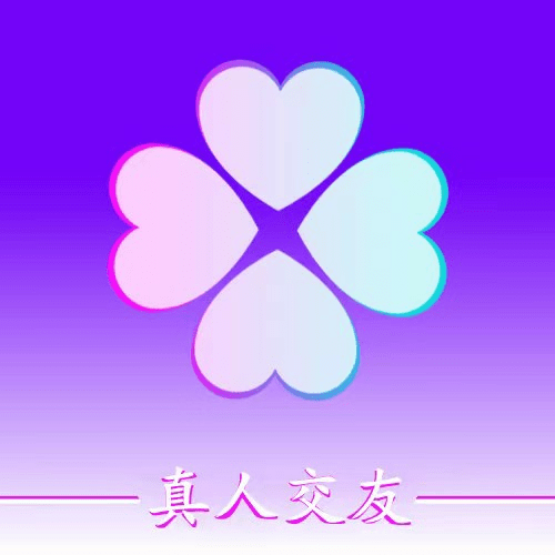 心许正版下载
