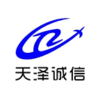 天泽诚信2023免费版