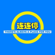 连连停手机正版下载