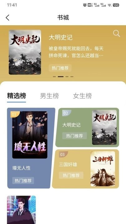 乾坤小说1