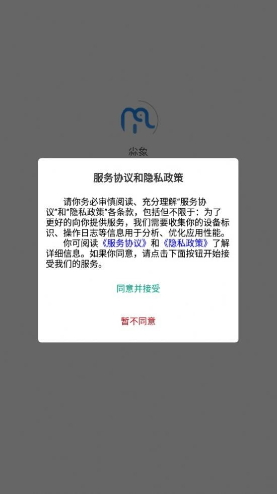 尛象1
