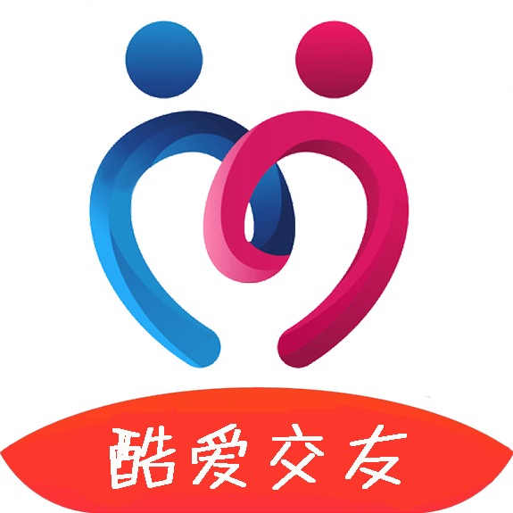 酷爱交友免费最新版