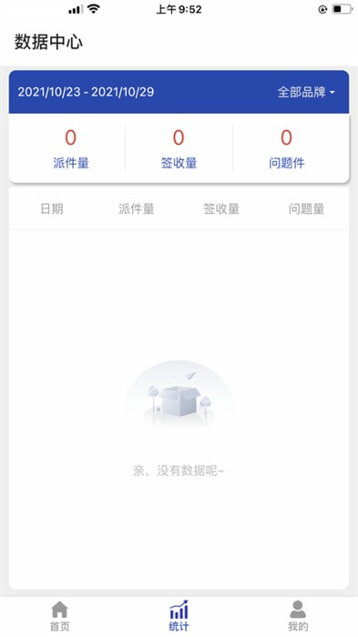 荣配1
