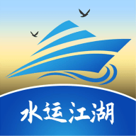 水运江湖应用下载