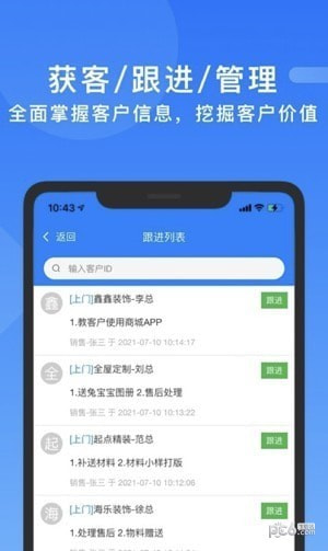 达尔云1