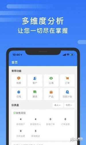 达尔云0