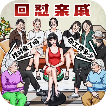 怼赢所有人_logo