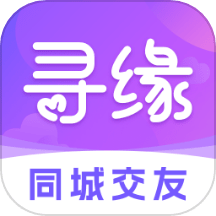 天甄寻缘交友手机端apk下载