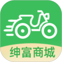 绅富商城免费高级版